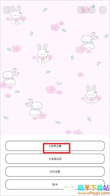 米克锁屏最新手机版 米克锁屏最新手机版
