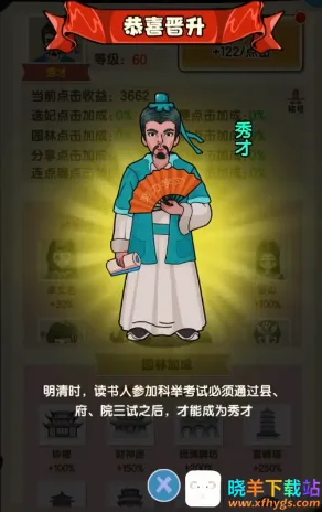 去吧皮卡叔(逆袭皇帝养成游戏) 去吧皮卡叔(逆袭皇帝养成游戏)