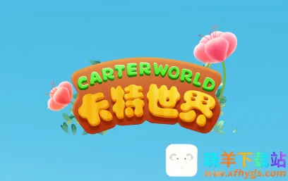 卡特世界2025官方正版 卡特世界2025官方正版