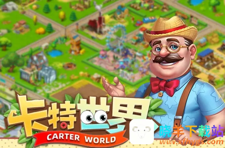 卡特世界2025官方正版 卡特世界2025官方正版