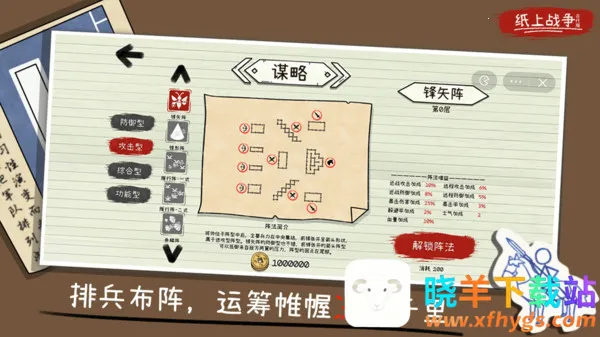 火柴人纸上战争丧尸围城(火柴人丧尸对战游戏) 火柴人纸上战争丧尸围城(火柴人丧尸对战游戏)