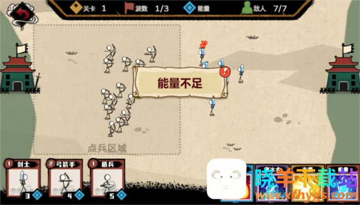 火柴人纸上战争丧尸围城(火柴人丧尸对战游戏) 火柴人纸上战争丧尸围城(火柴人丧尸对战游戏)