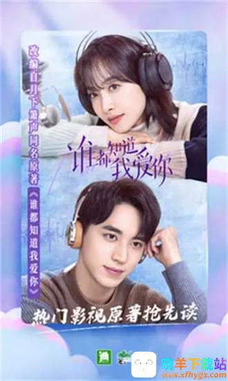 晋江小说阅读VIP2025官方正版 晋江小说阅读VIP2025官方正版