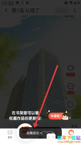 小漫画基地(漫画阅读软件) 小漫画基地(漫画阅读软件)