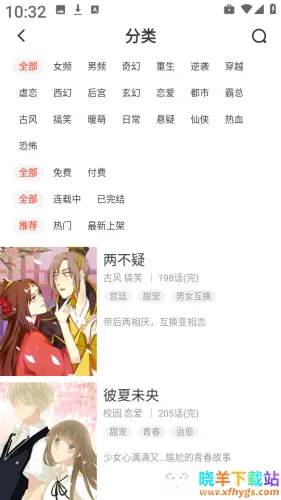 小漫画基地(漫画阅读软件) 小漫画基地(漫画阅读软件)