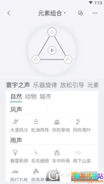海马减压2025官方最新版本 海马减压2025官方最新版本