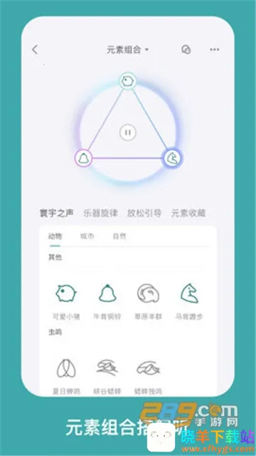 海马减压2025官方最新版本 海马减压2025官方最新版本