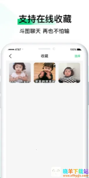 小熊表情包2025官方正版 小熊表情包2025官方正版