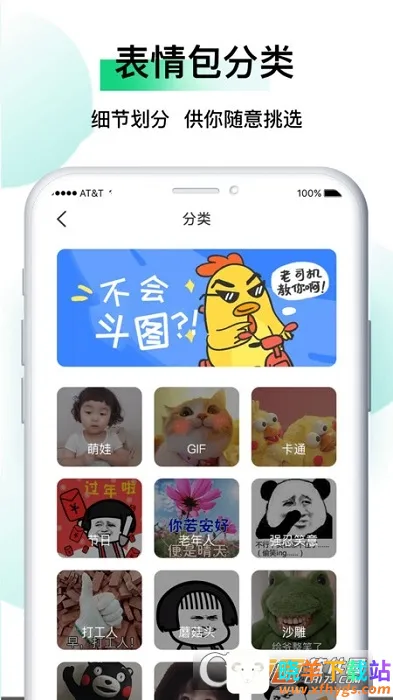 小熊表情包2025官方正版 小熊表情包2025官方正版