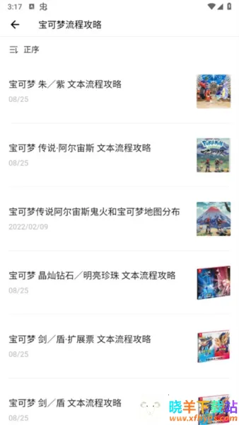 神奇宝贝图鉴2025最新版本 神奇宝贝图鉴2025最新版本