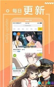 ecrocool漫画(漫画阅读软件) ecrocool漫画(漫画阅读软件)