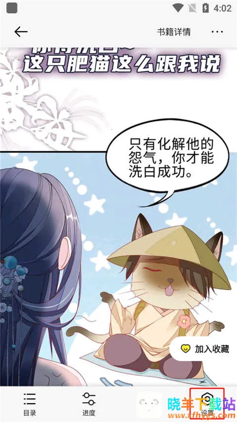 掌阅漫画2025官方正版 掌阅漫画2025官方正版