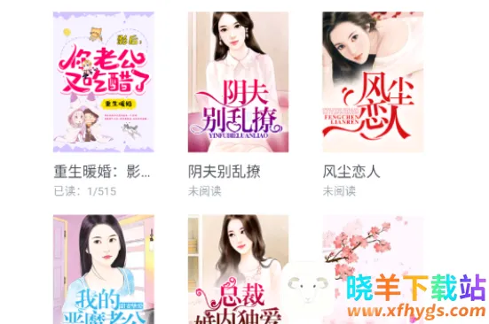 乐可小说2025下载安装 乐可小说2025下载安装