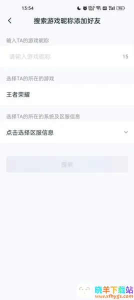 王者荣耀助手2025官方正版 王者荣耀助手2025官方正版