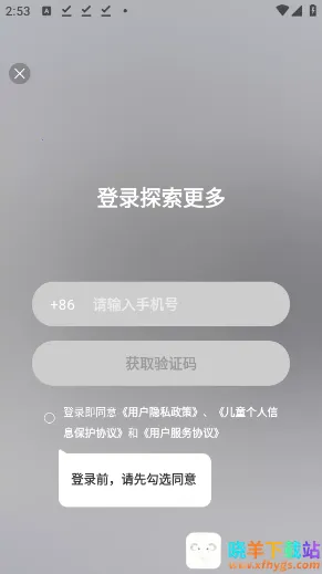悟空工具箱安卓版手机版 悟空工具箱安卓版手机版