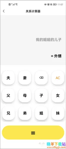 悟空工具箱安卓版手机版 悟空工具箱安卓版手机版