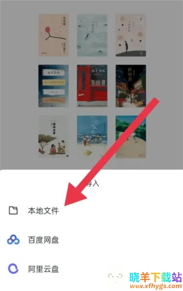 清墨文本阅读器2025下载安装 清墨文本阅读器2025下载安装
