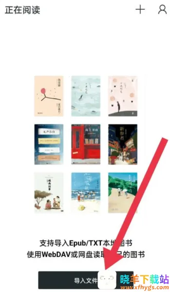 清墨文本阅读器2025下载安装 清墨文本阅读器2025下载安装