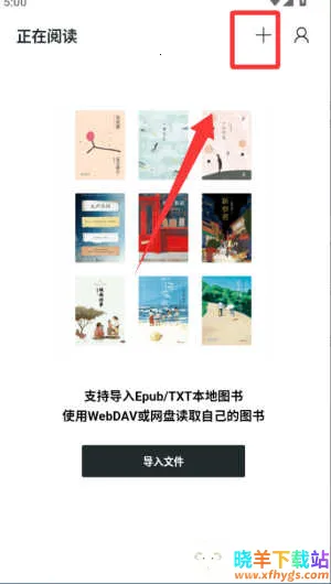 清墨文本阅读器2025下载安装 清墨文本阅读器2025下载安装