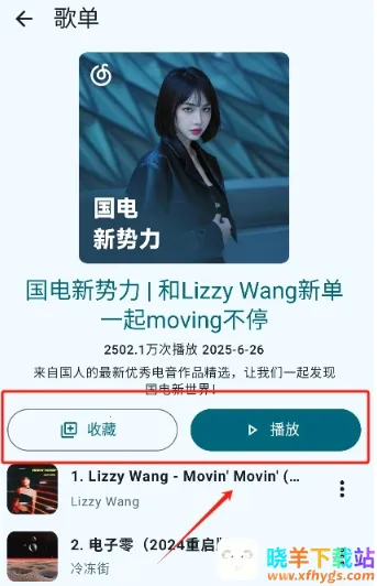 JetMelo音乐播放器(音乐播放软件) JetMelo音乐播放器(音乐播放软件)