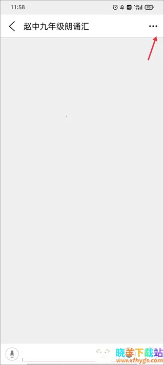 朗诵汇(朗诵创作交流平台) 朗诵汇(朗诵创作交流平台)