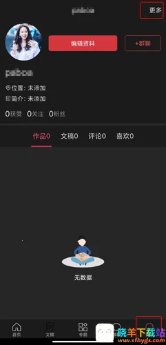 朗诵汇(朗诵创作交流平台) 朗诵汇(朗诵创作交流平台)