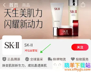 考拉海购安卓版手机版 考拉海购安卓版手机版