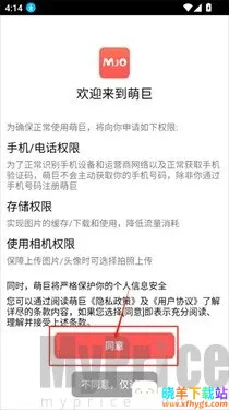 萌巨2025官方正版 萌巨2025官方正版