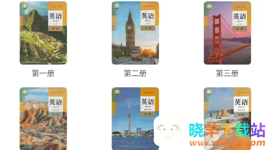 高中单词课堂(英语单词学习软件) 高中单词课堂(英语单词学习软件)