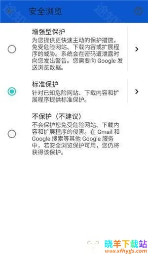 啵啵浏览器蓝色标2025官方正版 啵啵浏览器蓝色标2025官方正版
