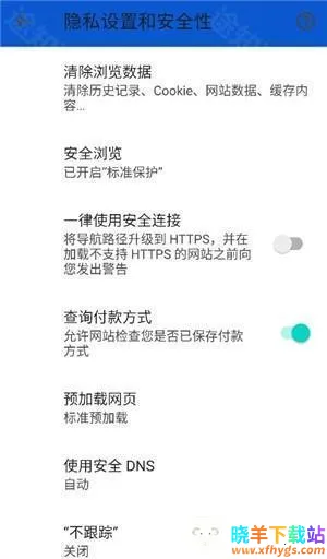 啵啵浏览器蓝色标2025官方正版 啵啵浏览器蓝色标2025官方正版