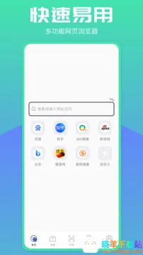 啵啵浏览器蓝色标2025官方正版 啵啵浏览器蓝色标2025官方正版