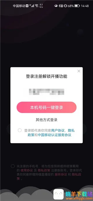 b站直播(手机直播软件) b站直播(手机直播软件)