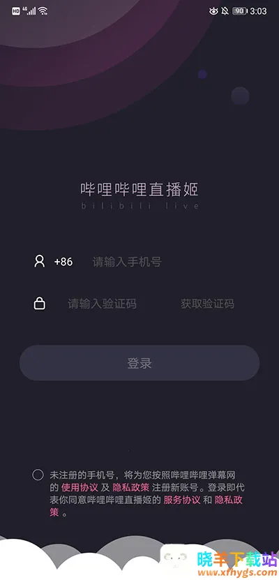 b站直播(手机直播软件) b站直播(手机直播软件)