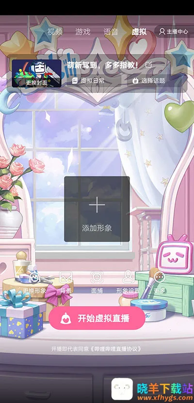 b站直播(手机直播软件) b站直播(手机直播软件)