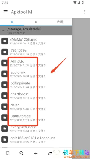 apktoolm(APK反编译工具) apktoolm(APK反编译工具)