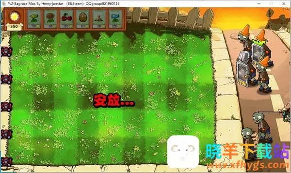 植物大战僵尸小e2025官方正版 植物大战僵尸小e2025官方正版