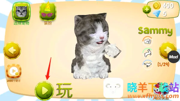 catsimulator猫咪模拟器