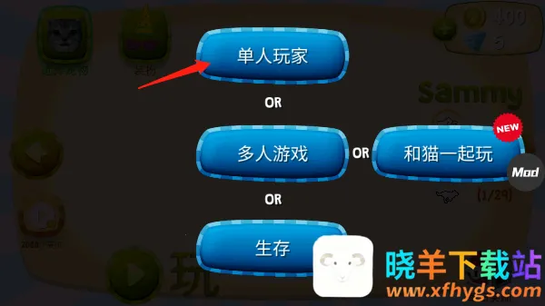 catsimulator猫咪模拟器