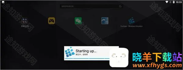 exagear ED302模拟器(游戏模拟工具) exagear ED302模拟器(游戏模拟工具)