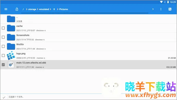 exagear ED302模拟器(游戏模拟工具) exagear ED302模拟器(游戏模拟工具)