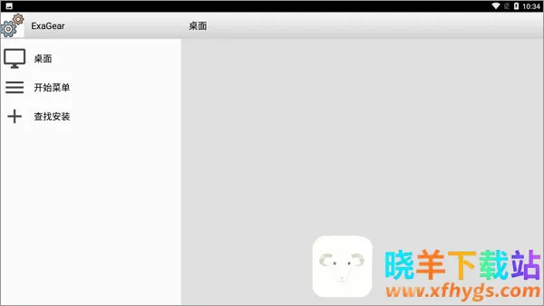 exagear ED302模拟器(游戏模拟工具) exagear ED302模拟器(游戏模拟工具)