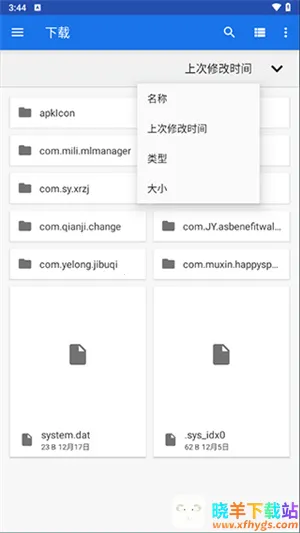 winlator模拟器2025官方最新版本 winlator模拟器2025官方最新版本