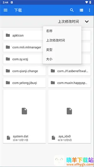 winlator模拟器2025官方最新版本 winlator模拟器2025官方最新版本
