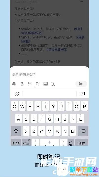 方块致知灵感笔记2025官方正版 方块致知灵感笔记2025官方正版