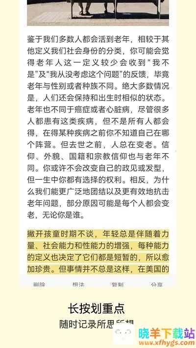 方块致知灵感笔记2025官方正版 方块致知灵感笔记2025官方正版
