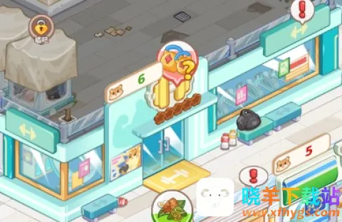 王牌店长(仓鼠经营游戏) 王牌店长(仓鼠经营游戏)