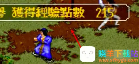 金庸群侠大乱斗折相思2025最新版本 金庸群侠大乱斗折相思2025最新版本