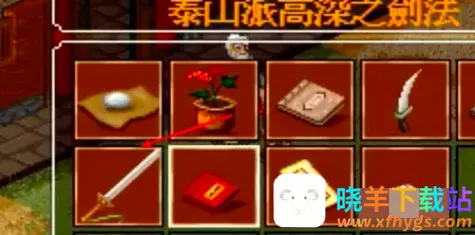 金庸群侠大乱斗折相思2025最新版本 金庸群侠大乱斗折相思2025最新版本