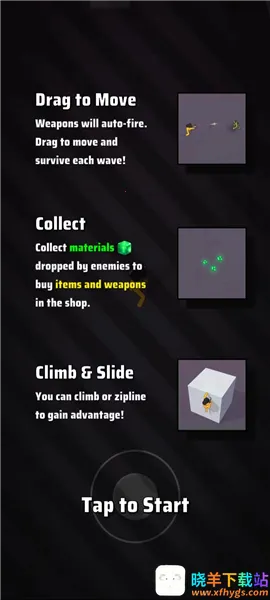 怪物幸存者2025官方正版 怪物幸存者2025官方正版